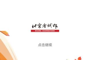 半岛官网入口网址大全免费截图2