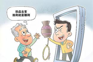 江南体彩官网app截图3